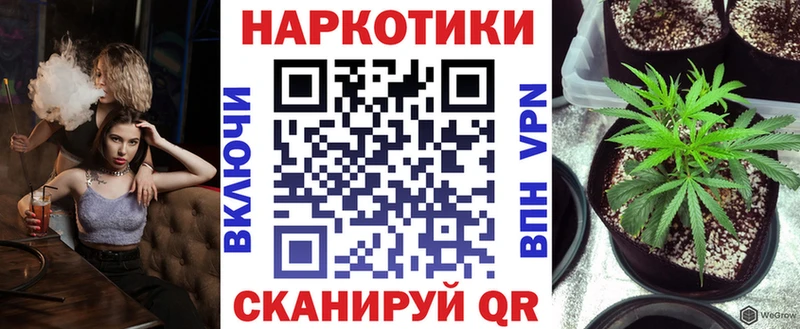 Купить наркотик Новомичуринск СК  Амфетамин  ГАШИШ  COCAIN  Мефедрон 