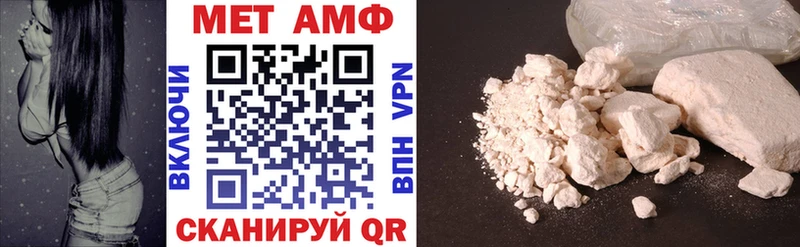 blacksprut зеркало  Новомичуринск  АМФ VHQ  купить  
