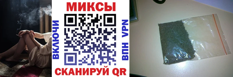магазин    Новомичуринск  Бутират вода 