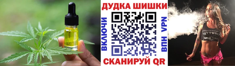 Canna-Cookies марихуана  Новомичуринск 