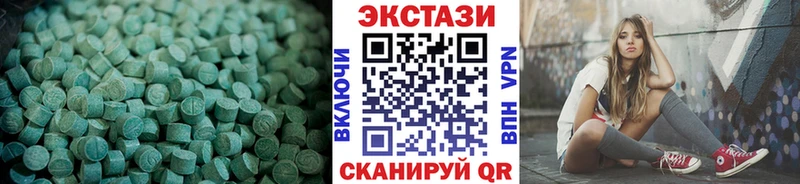 Экстази Дубай  мега сайт  Новомичуринск 