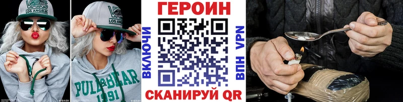 дарнет шоп  hydra вход  Героин хмурый  Новомичуринск 