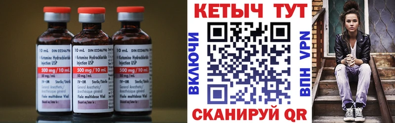 наркота  Новомичуринск  КЕТАМИН ketamine 