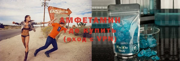 трава Богородицк