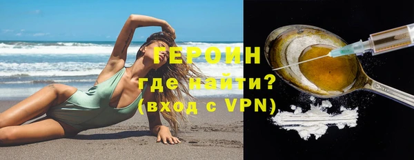 героин Богданович