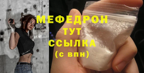 jwh Богородск