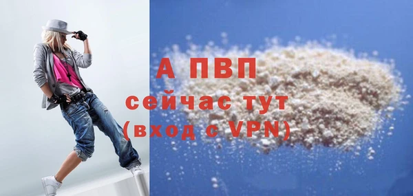трава Богородицк