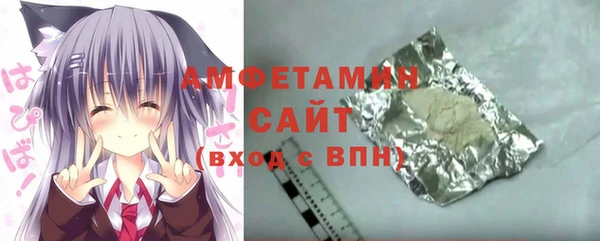 трава Богородицк