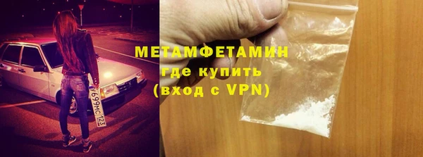 jwh Богородск