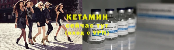 трава Богородицк