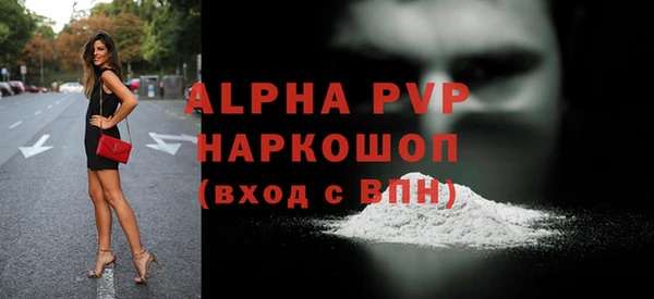 jwh Богородск
