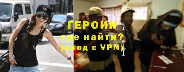 трава Богородицк