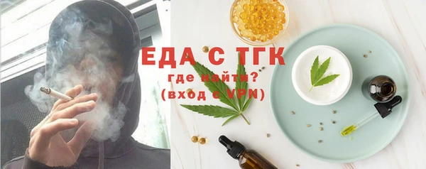 трава Богородицк