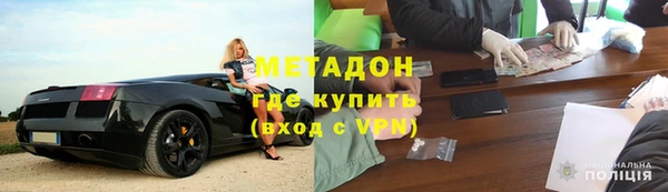 трава Богородицк