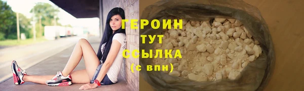 jwh Богородск
