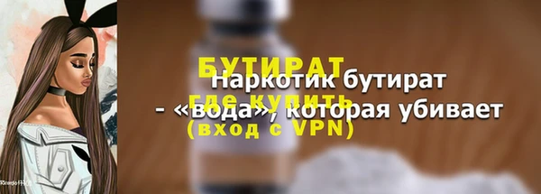 jwh Богородск