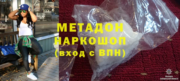jwh Богородск