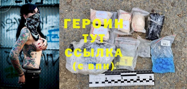 трава Богородицк