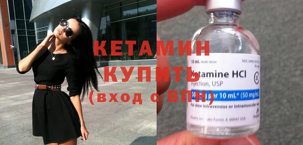 jwh Богородск