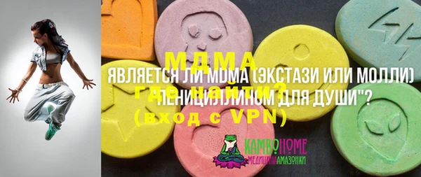 трава Богородицк
