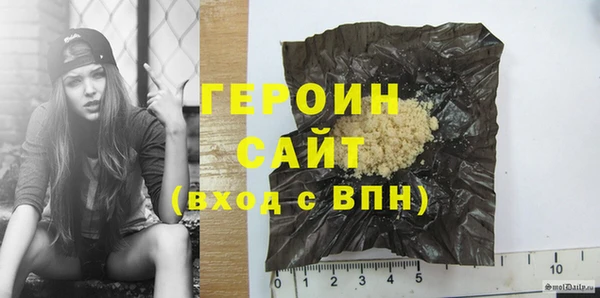 jwh Богородск