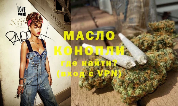 трава Богородицк