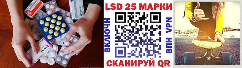ЛСД экстази ecstasy Новомичуринск