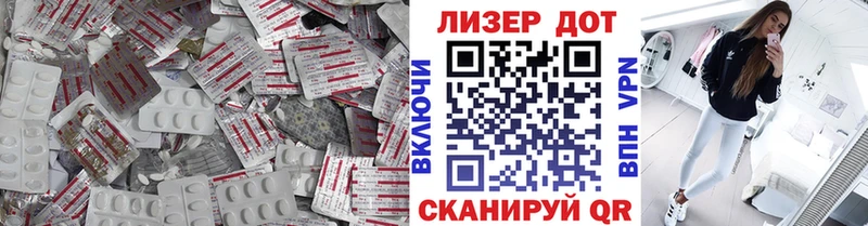 купить   ОМГ ОМГ рабочий сайт  Лсд 25 экстази кислота  Новомичуринск 