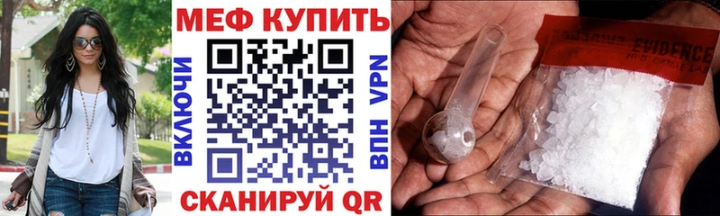 МЕГА ONION  Новомичуринск  Меф кристаллы 