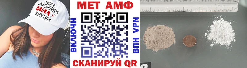 Метамфетамин винт  Новомичуринск 