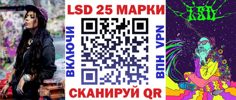 Наркотические марки 1500мкг  Новомичуринск 