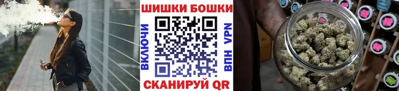 Марихуана VHQ  ссылка на мегу ссылки  Новомичуринск  купить  